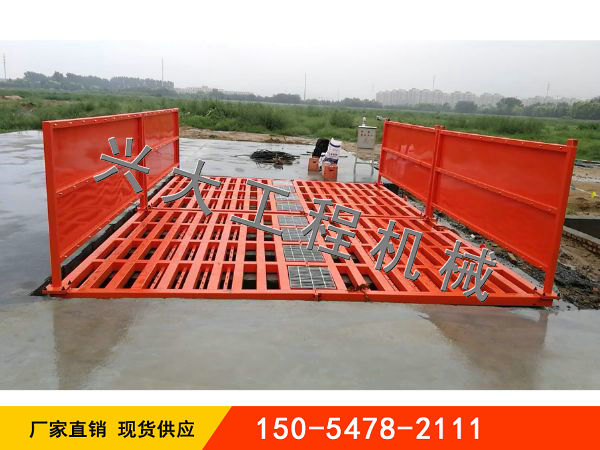 200T加長(zhǎng)型平板式洗輪機(jī)